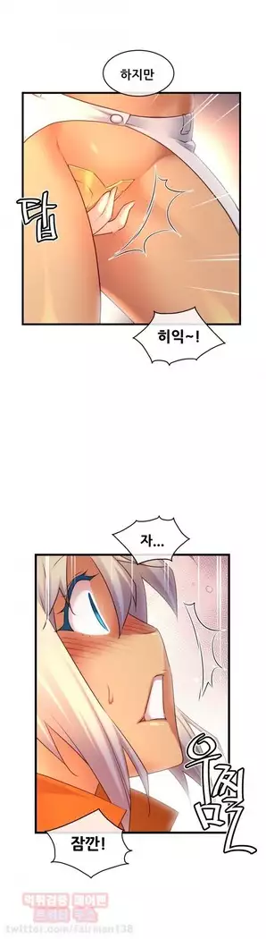 Master in My Dreams Ch.90-112