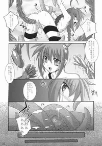 (ComiComi11) [Yoru no Benkyoukai (Fumihiro)] Vita no Hon II (Mahou Shoujo Lyrical Nanoha)