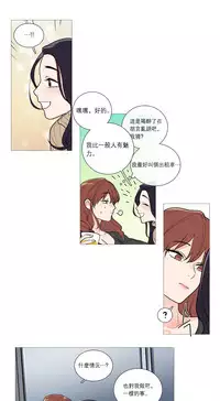 [The Jinshan] Sadistic Beauty | 虐美人 Ch.1-45[Chinese] [17+沒有漢化]
