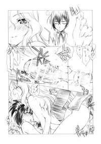 (C76) [MünchenGraph, UROBOROS (Various)] Hajime-chan ga Ichiban! (-Saki-)