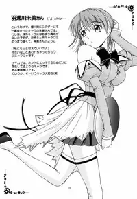 (C61) [G-SCAN CORP. (Satou Chagashi)] Kyaropia (Pia Carrot e Youkoso!! 3)