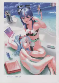 [Paradise City (Various)] Ruriiro Sasami (Pretty Sammy, Tenchi Muyo!, Martian Successor Nadesico)