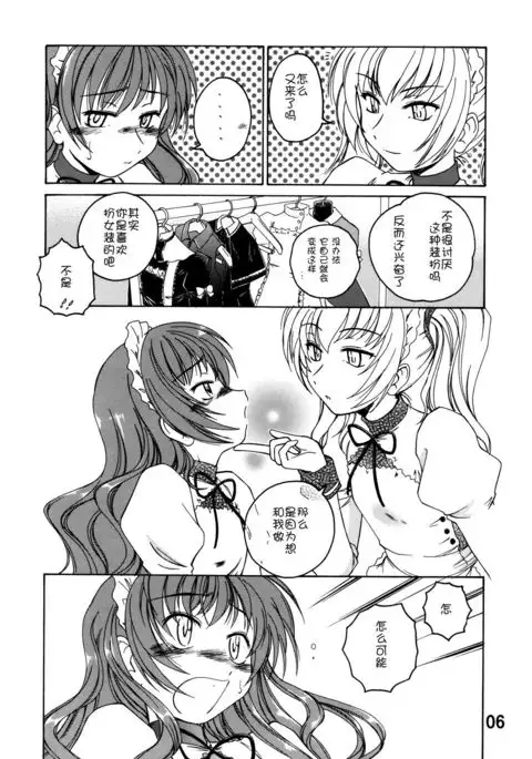 Manga Sangyou Haikibutsu 11 - Comic Industrial Wastes 11