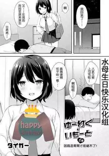 [pawakon] 同人AVを撮影するカップル