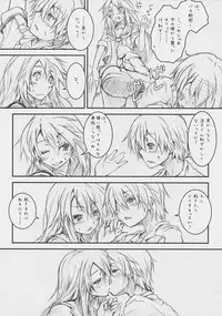 [Nilitsu Haihan (Nilitsu)] Ookami-san Ookami-san ni Naru (Ookami-san to Shichinin no Nakama-tachi)