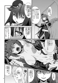 (C89) [Hagane Koubou (Haganema)] Hyouhime no Oshioki (Senran Kagura)