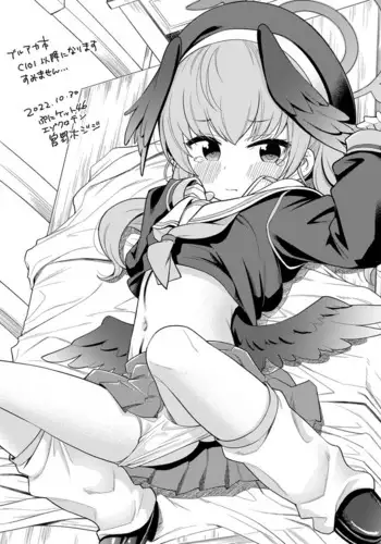 02：絶対最後に勝つアカリちゃんの話