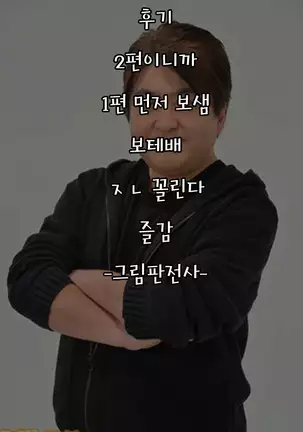 Fukujuu no Noroi de Classmate o Onaho-ka Suru Hanashi~Sonogo~