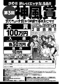 Men's Young 2010-03