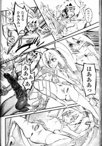 Girls forM Vol. 12