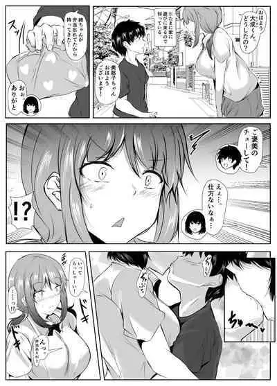 Lethargic Sister Tolerates her Brothers Pranks