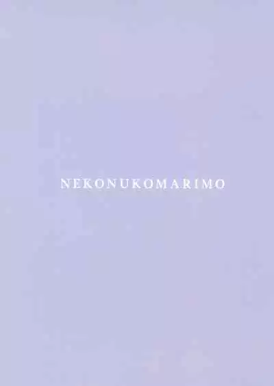 NTR ni Saku Kusuri no Hana