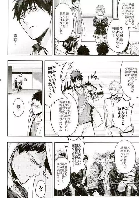 10分で十分だ
