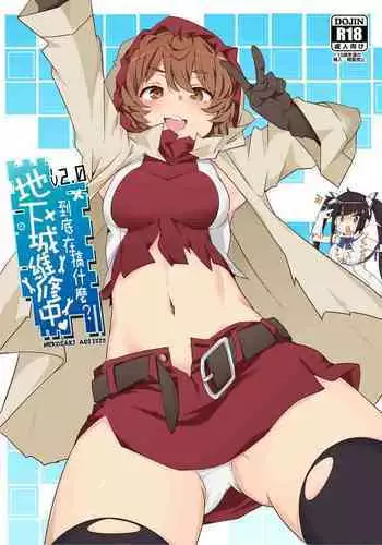 Yukimi to Kozue, Issho ni Iru to Dekichau Mono, Nani? | 与雪美和梢在一起，就能造出来的东西，是什么呢？