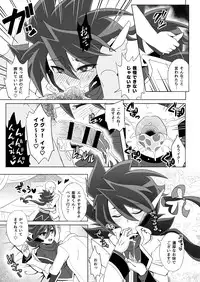 [Wawomidasu (Kyawashuku)] Mob Zerox 3 Blue & Purple (Battle Spirits) [Digital]