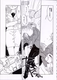 [Rie-chan 14-sai] Imadokino Kataomoi