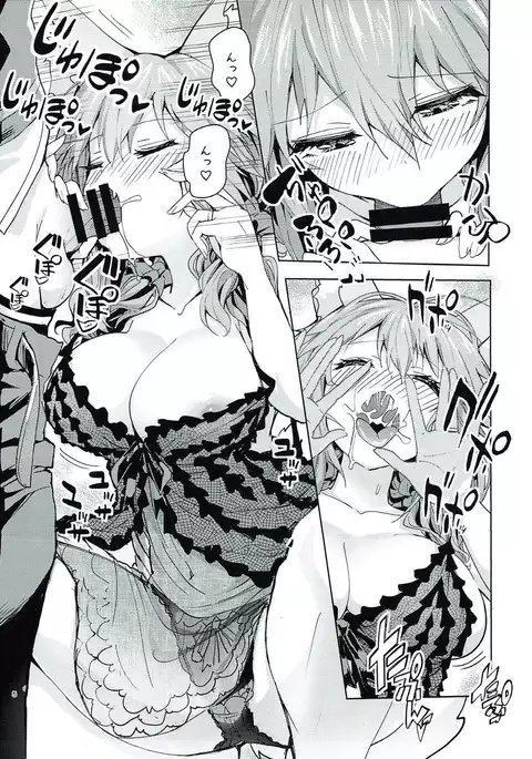 良妻デリヘル玉藻ちゃん