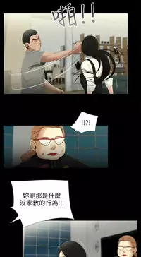 三姐妹22-35（chinese）