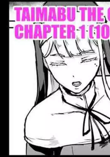 Taimabu S3 Noroi no Kaiga Hen 2 | Taimabu Season 3 Taimabu The Cursed Paintings, Chapter 2