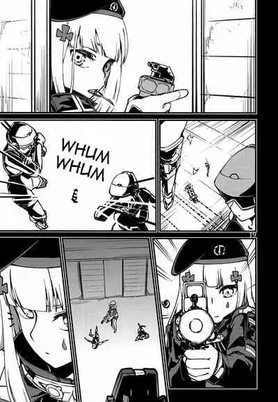 (C97) [Dekairuka] Tsuyoku Dakishimete | Please Hold Me Tight (Girls' Frontline) [English]