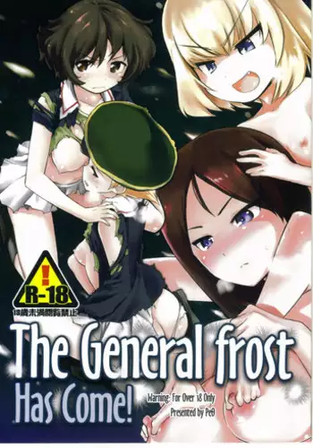 (COMIC1?7) [Pe? (Mozu)] The General Frost Has Come! (Girls und Panzer)