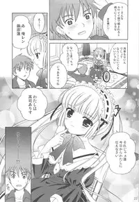 (C75) [SimaSima System (Nagisawa You)] Checkit!