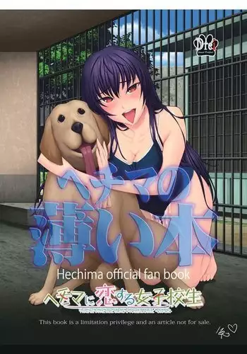 Hechima no Usui Hon