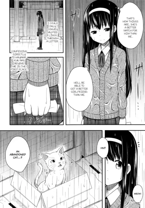 Kimi ga haramu made nando mo aishiteru | I’ll love you many times until you get pregnant