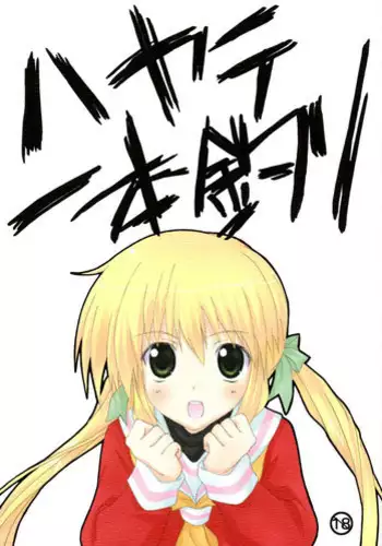 (C82) [Can Do Now! (Minarai Zouhyou)] Watashi ga Inakereba | If I Wasn't There For You (Smile Precure!) [English] [Yuri-ism]