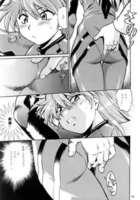 [Studio Katsudon (Manabe Jouji)] Plug Suit Fetish Soushuuhen (Neon Genesis Evangelion)