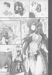 (C81) [UDON-YA (Kizuki Aruchu, ZAN)] Monhan no Erohon G★★2 6 →10 + Omakebon Soushuuhen (Monster Hunter)