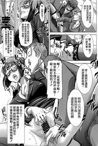 (C89) [Namakemono Kishidan (Tanaka Aji)] Unsweet Kurose Katsuko Plus Kakugo... [Chinese] [空気系☆漢化]