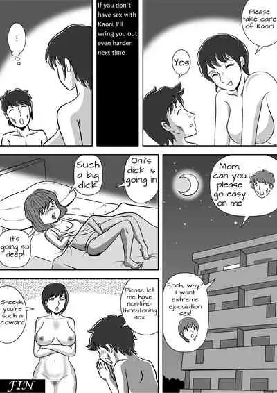Imouto no Onanie o Tetsudau Ani Sore o Mimamoru Haha | A mother who watches her son finger his little sister