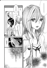 [Rokuroichi] Onnanoko X Onnanoko Collection Vol. 3
