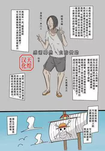 愛最美高潮相隨!?~試著教導遲鈍的青梅竹馬之後 2