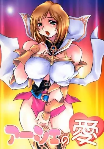 修理屋ケンちゃん