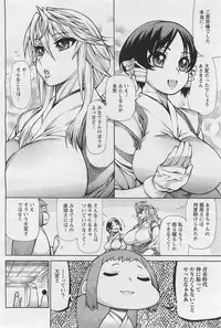 ANGEL Club 2011-01