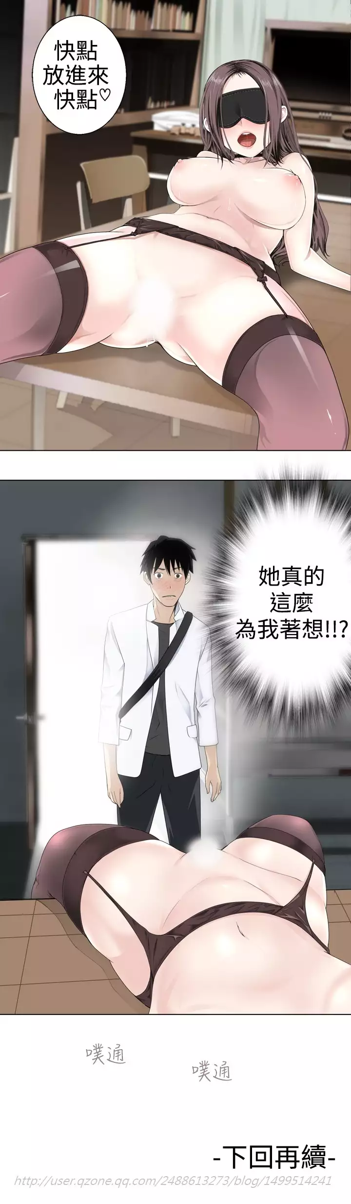 Franken Jo 为爱而生 法兰克赵 Ch.1~15 中文