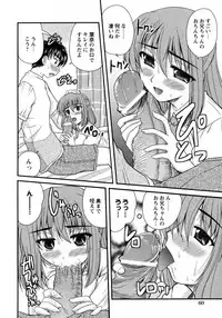 COMIC Hime Dorobou 2009-09