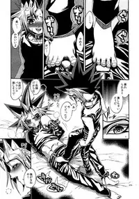 (C90) [Quartzshow (hari)] RE:WW5 Yami-Hyou Sairoku-Shuu (Yu-Gi-Oh!)