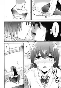 [DSO (Momoko)] Gohoubi wa Sotsugyou no Ato ni Soushuuhen | 甜美獎勵留待畢業後 總集篇 [Chinese] [Digital]