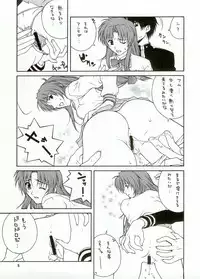 (C65)[IRODORI] HATSURATSU (Full Metal Panic!)