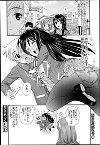 Manga Bangaichi 2014-11