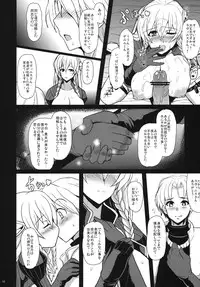 (COMIC1☆5) [Yo-Metdo] Junshin Kishi (Tactics Ogre)