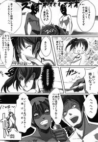 (C78) [Current Storage (momi, Pyon-kti)] Cherialize (Tales of Graces)