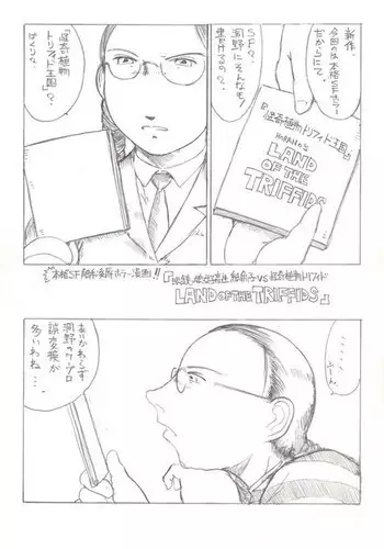創作百合:レズ風俗行ったら担任が出てきた件