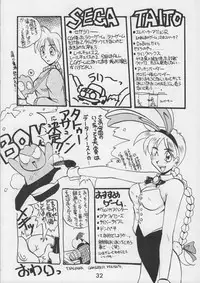(CR17) [Kacchuu Musume (Various)] Kacchuu Tsuushin Vol. 15