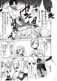Girls forM Vol. 03