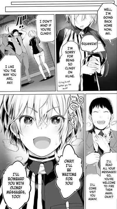 [STUDIO HUAN (Raidon)] Jimoto no Hame Tomo. Shin'ya no konbini ten'in A | My Hometown Fuck Buddy. Late-night shift store clerk A's case. [English] [Team Rabu2]