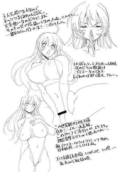 TAIMA SLAYER 蓮火対長壁姫編